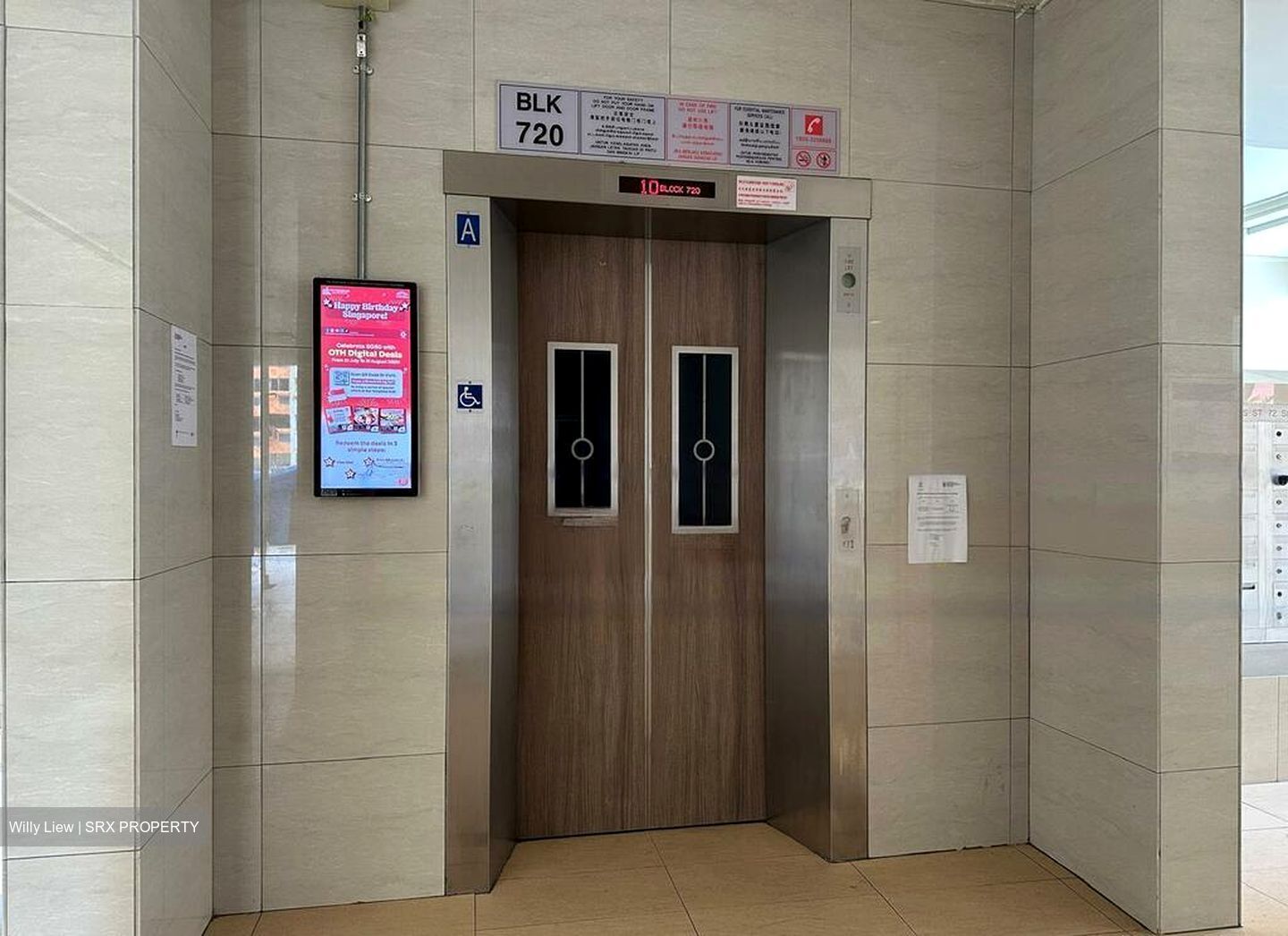 Blk 720 Tampines Starlight (Tampines), HDB 5 Rooms #475763561